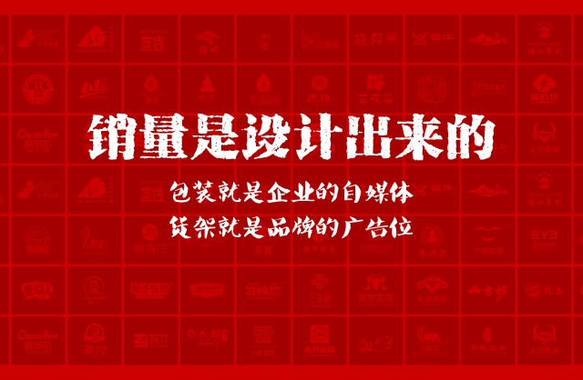 一家以提升产品销量为导向的盐城包装设计机构